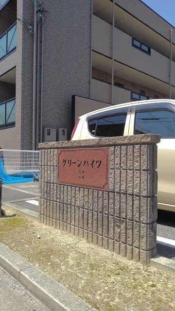 13/16 その他画像