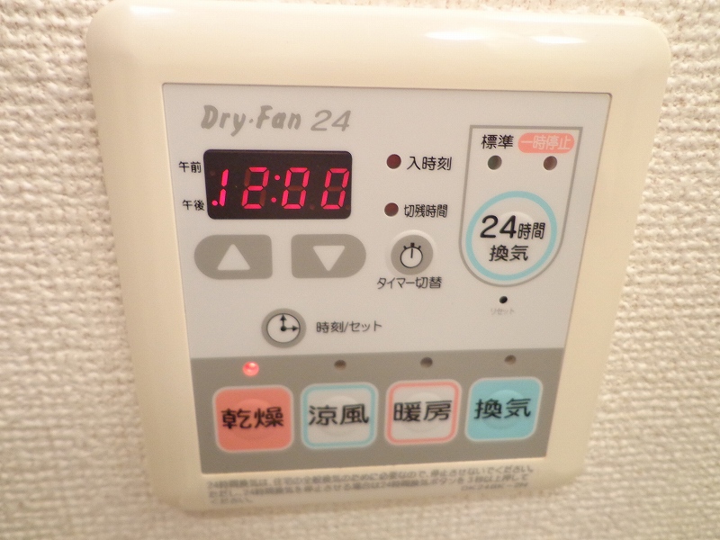 11/23 設備