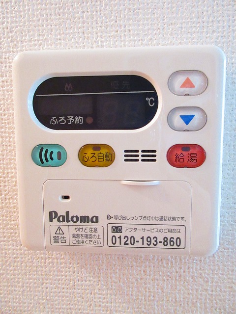 20/30 設備