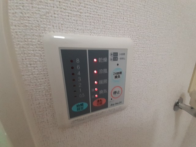 11/21 設備