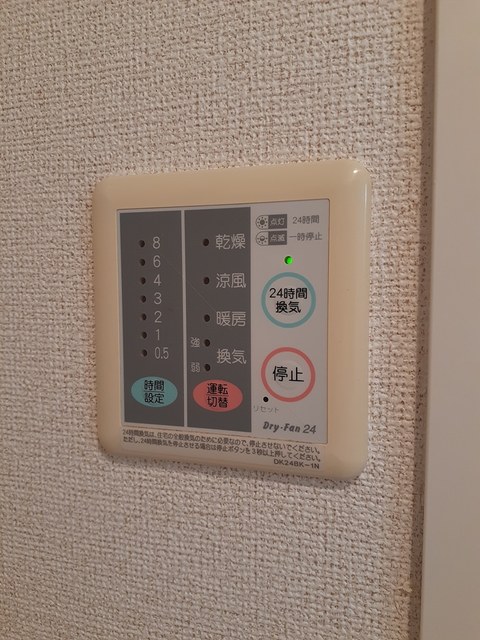 11/20 設備