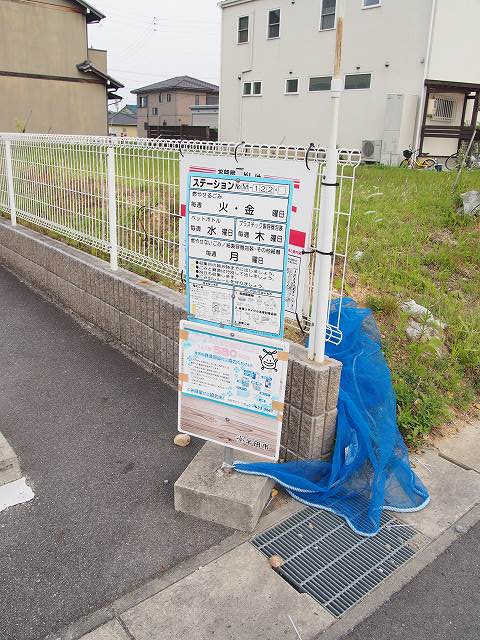 13/20 その他画像