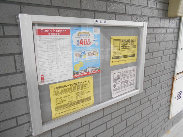 7/20 その他画像