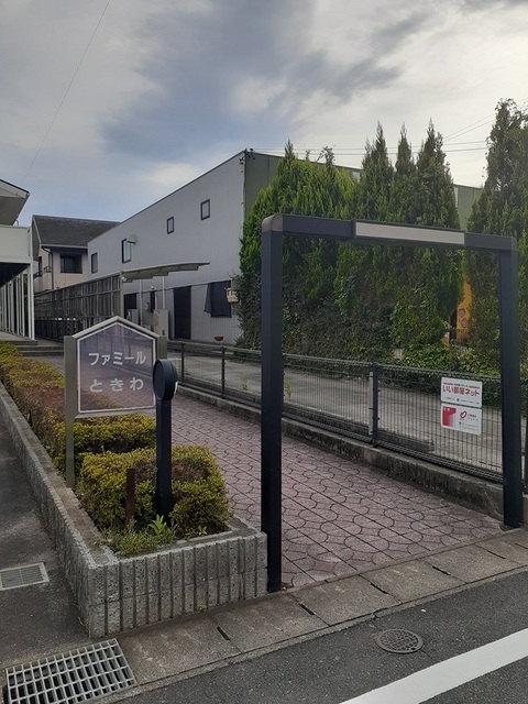 11/20 エントランス