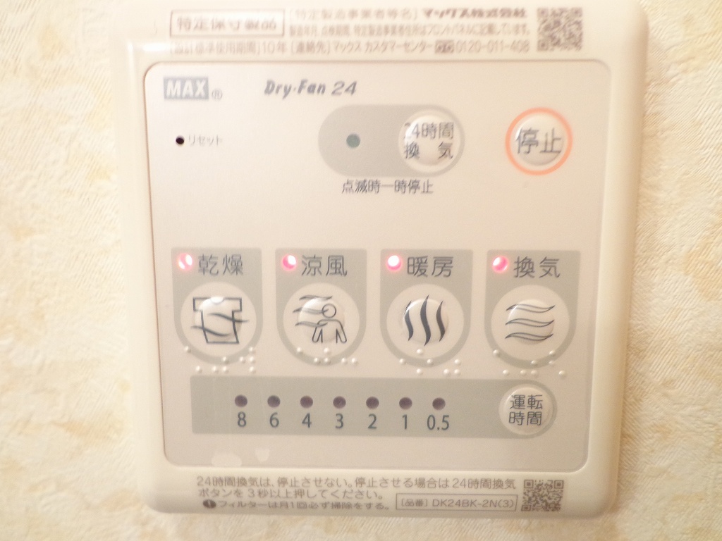 13/24 その他画像