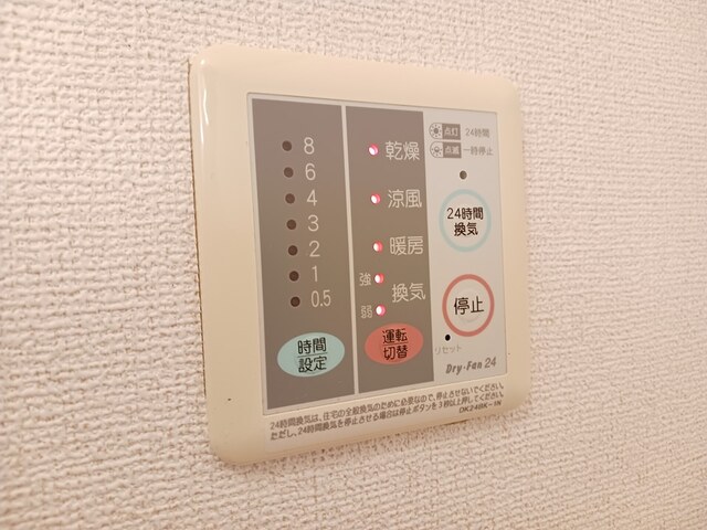 11/20 設備