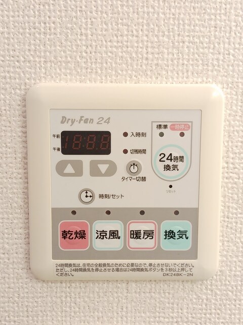 11/21 設備