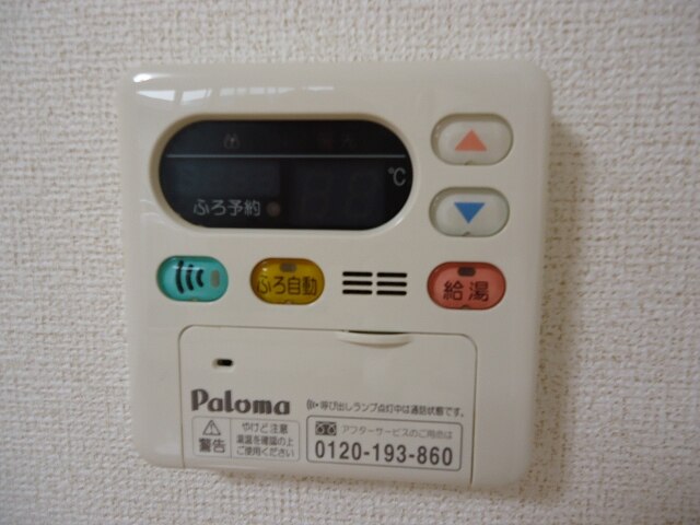 11/20 設備