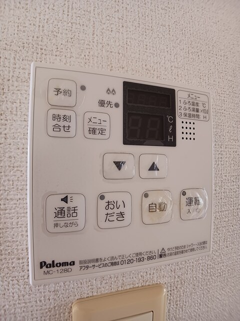11/22 設備
