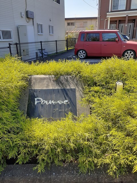 2/9 エントランス