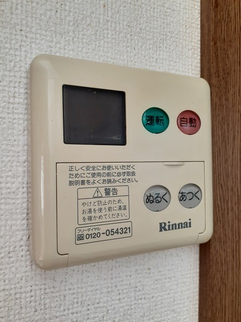 11/20 設備