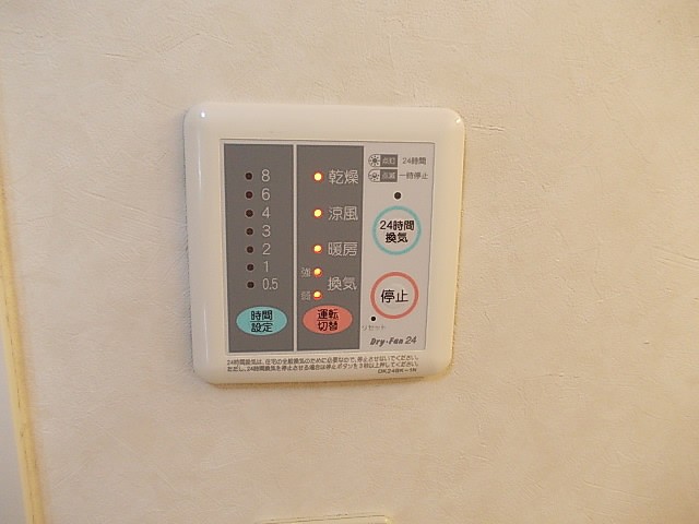 13/20 設備