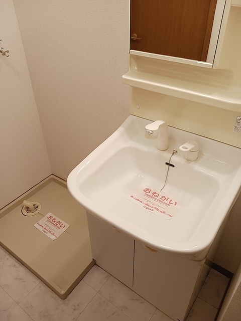 11/20 洗面