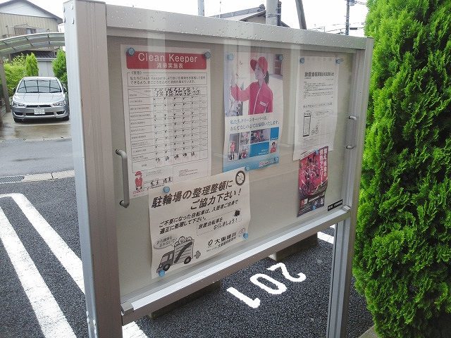 15/24 その他画像