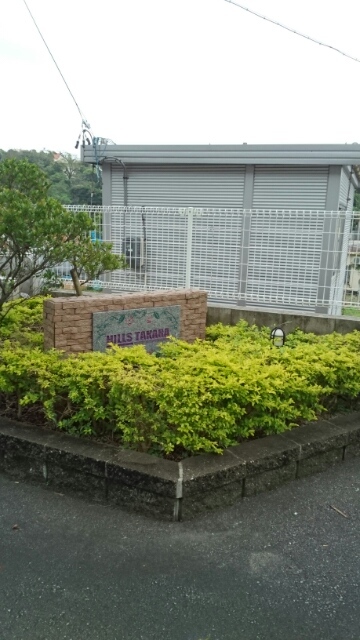 14/17 エントランス