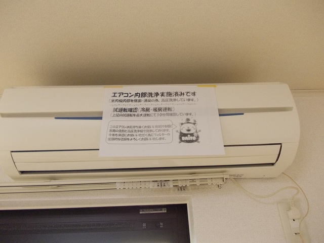 10/20 設備