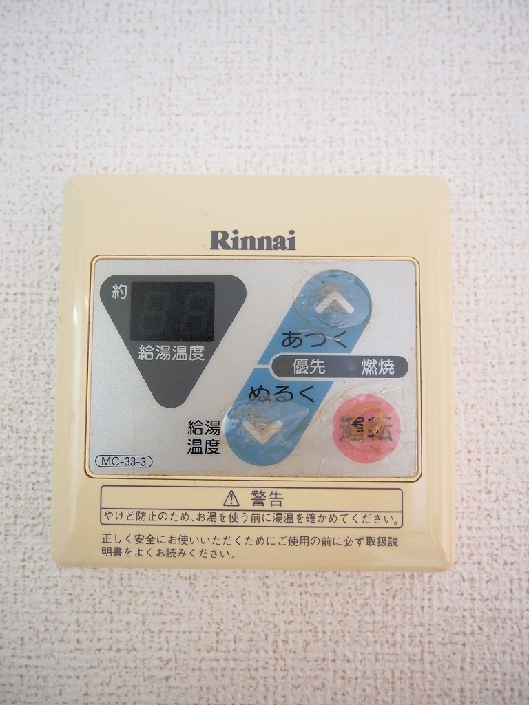 その他画像