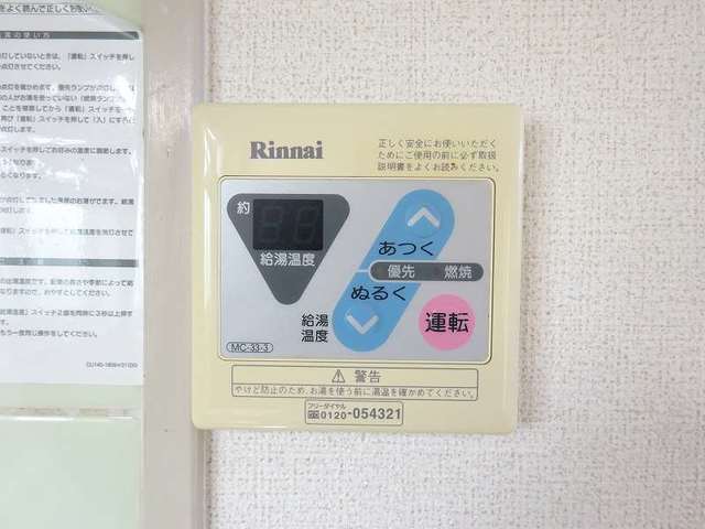 13/20 その他画像