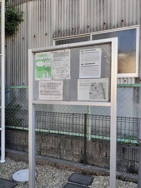 15/28 エントランス