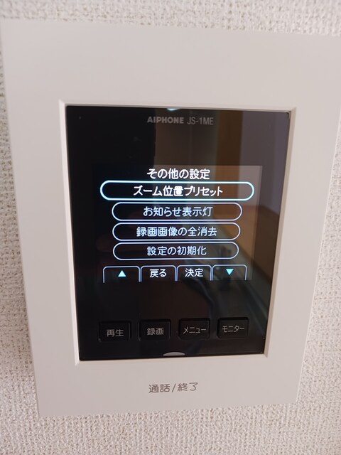 12/17 その他画像