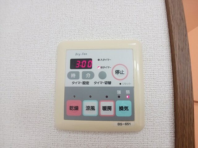 11/20 設備