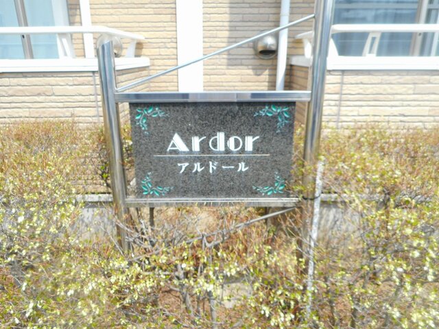 9/20 その他画像