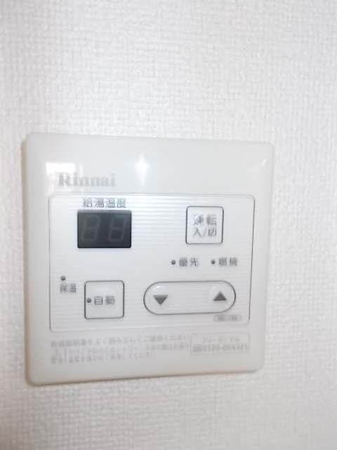 11/20 設備