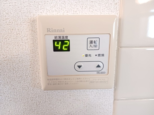 12/23 その他画像