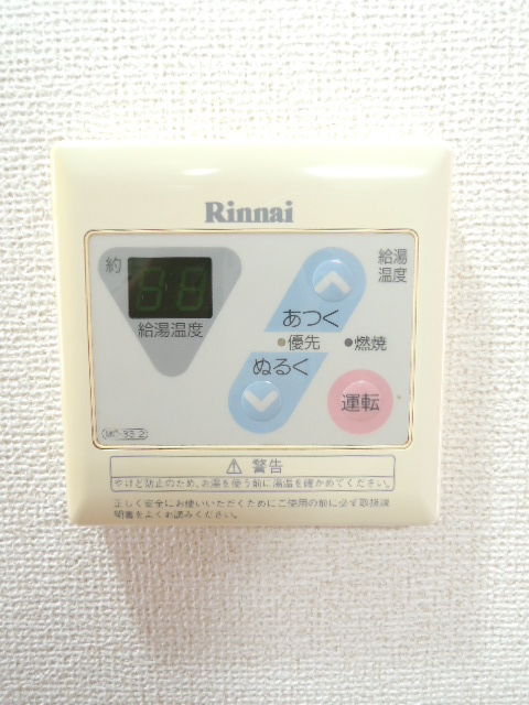 11/19 設備