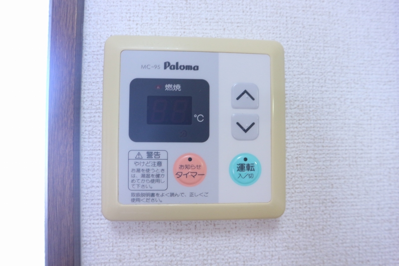 11/20 設備