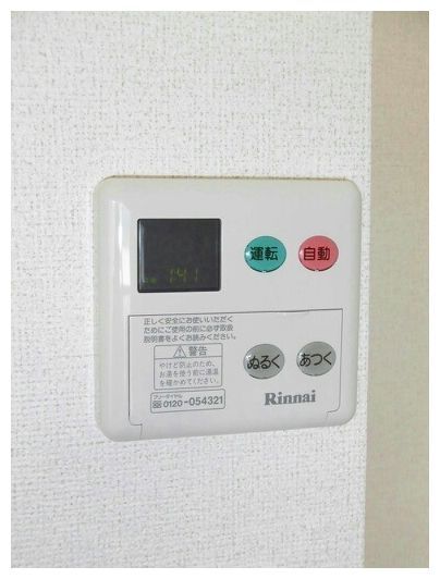 12/20 設備