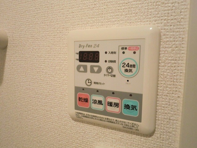 11/20 設備