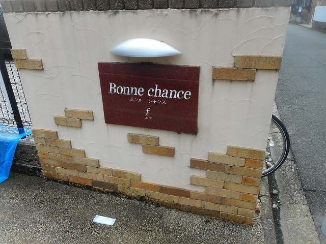 13/22 その他画像