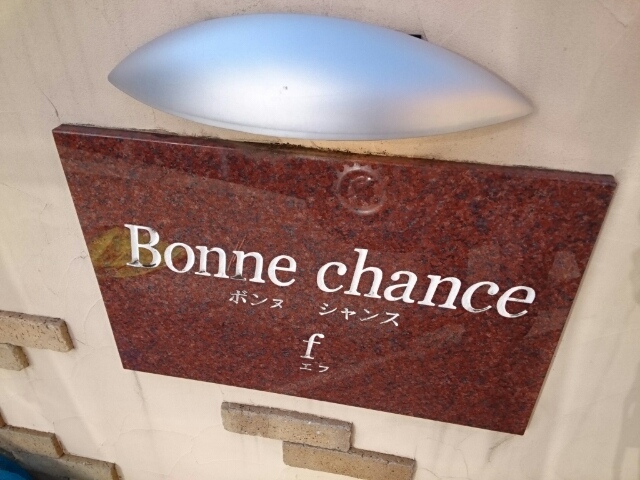 14/22 その他画像