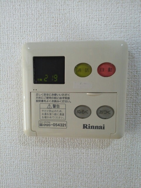 11/20 設備