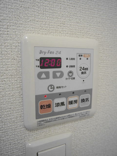 11/20 設備