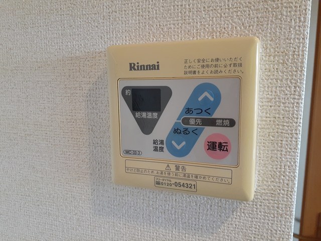 10/22 設備