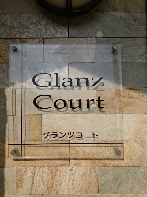 12/22 その他画像