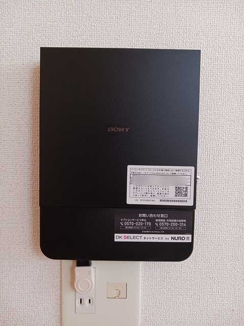 11/20 設備