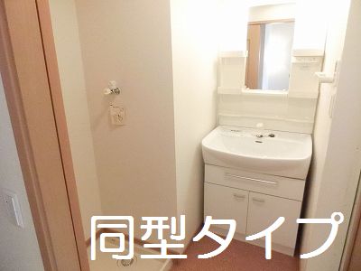 9/20 洗面