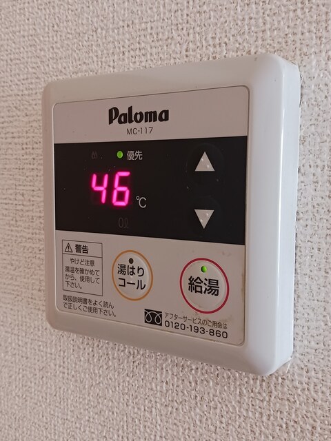 12/22 その他画像