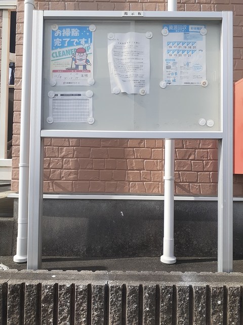 7/20 その他画像