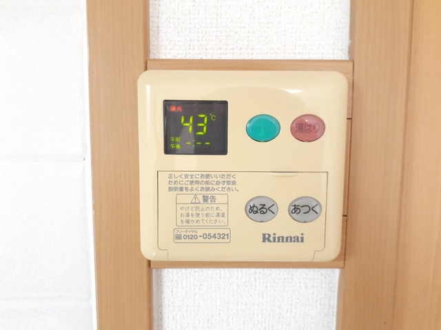 11/20 設備