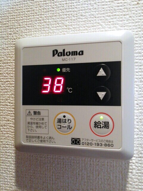 11/20 設備