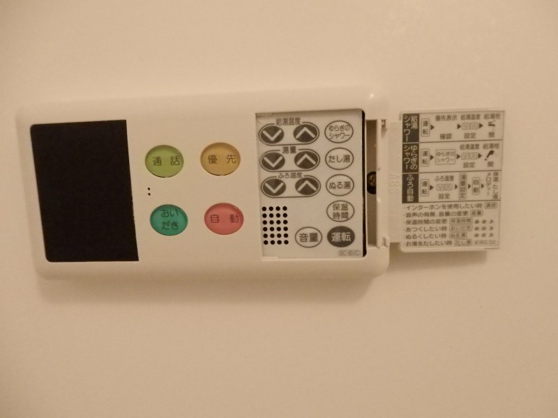 14/20 その他画像