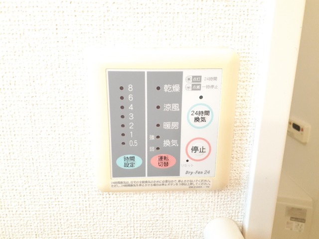 11/20 設備