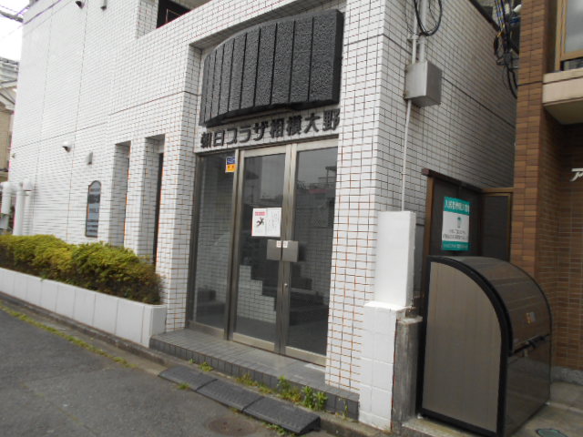 20/30 エントランス