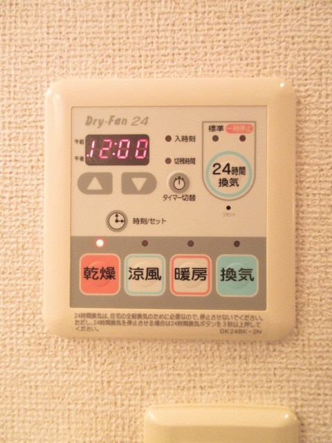 12/23 設備