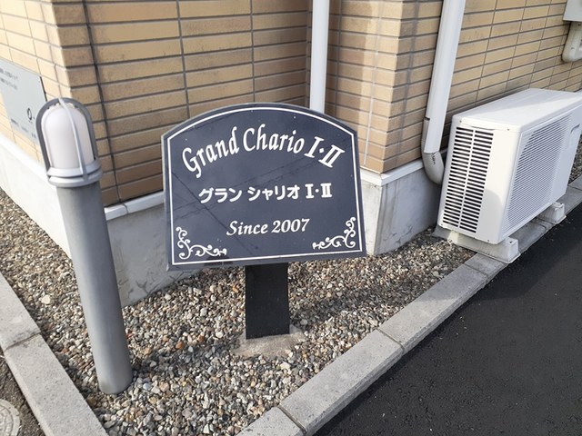 11/20 その他画像