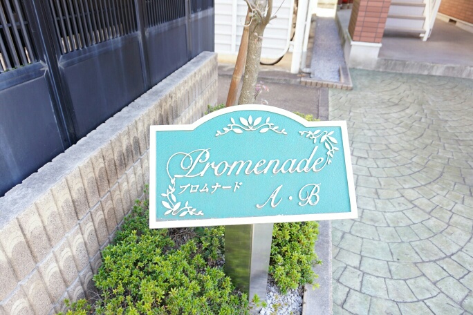 14/22 エントランス